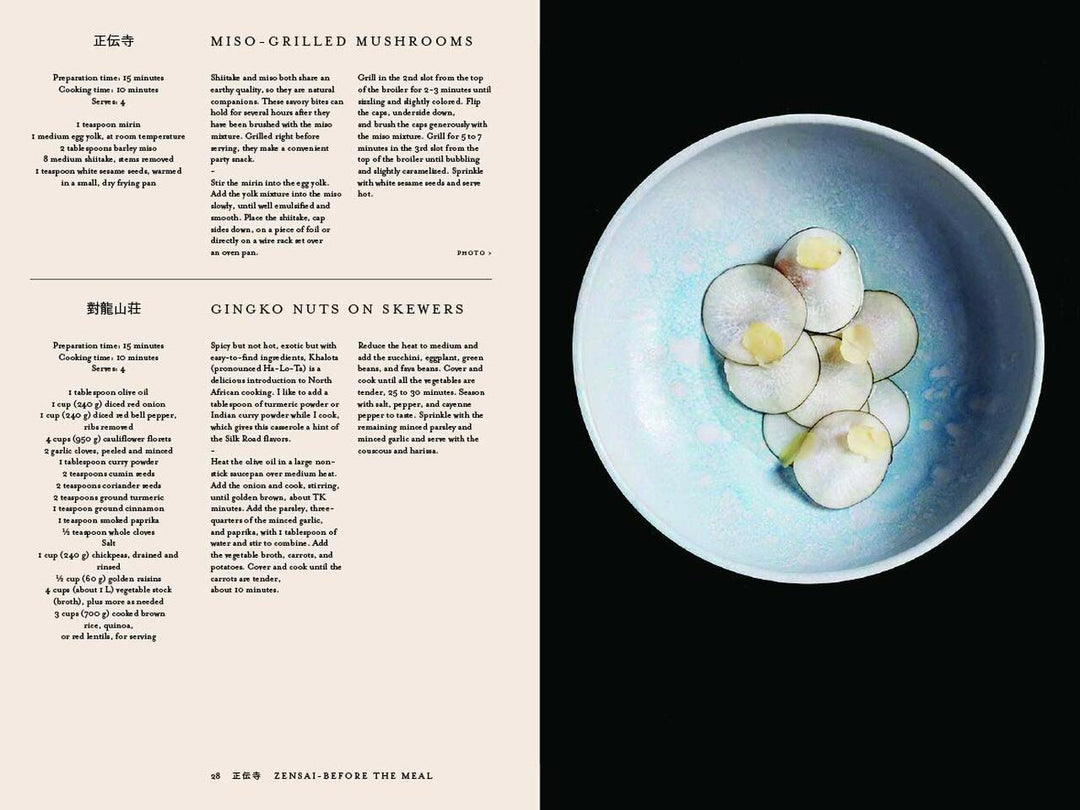 Japan: The Cookbook: Nancy Singleton Hachisu: 9780714874746